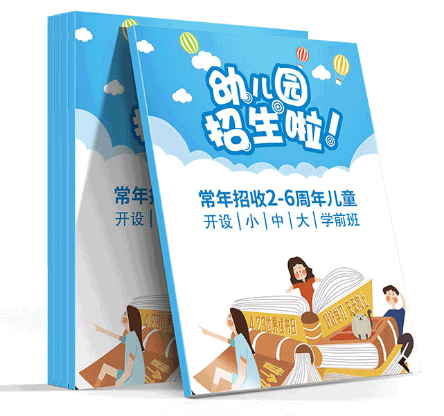 企宣畫冊樣本樣冊選擇我們的優勢 第1張 企宣畫冊樣本樣冊選擇我們的優勢 第1張
