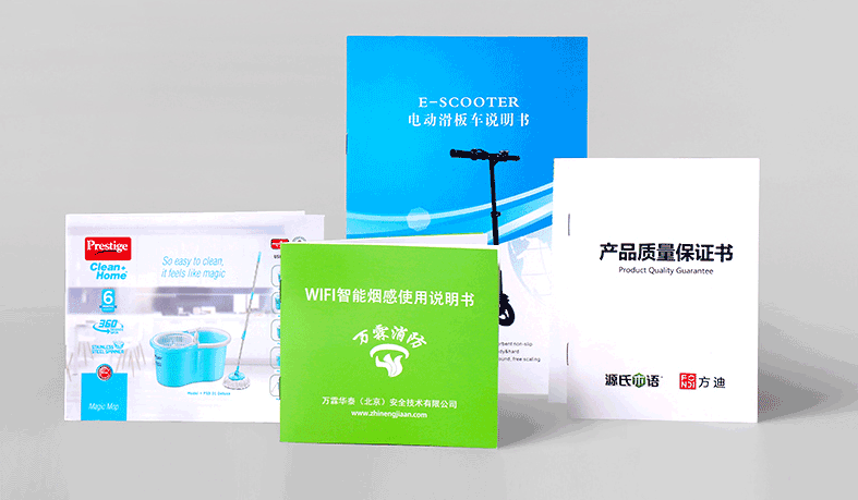 產品說明書的印刷 第4張 產品說明書的印刷 第4張