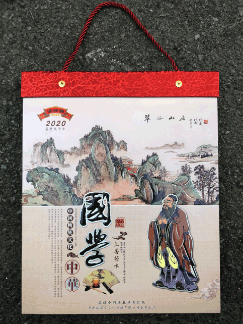 掛歷的印刷工序和制作流程 第1張 掛歷的印刷工序和制作流程 第1張