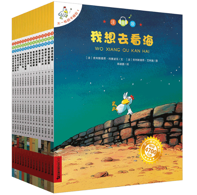 幼兒繪本故事圖冊(cè)綠色印刷廠家 第2張 幼兒繪本故事圖冊(cè)綠色印刷廠家 第2張