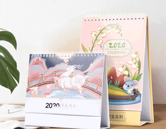 2020年新年全家福掛歷臺(tái)歷印刷  第1張