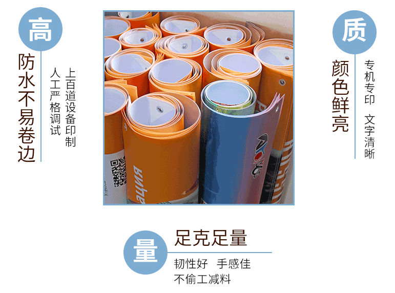 影響海報印刷的報價幾個因素 第1張 影響海報印刷的報價幾個因素 第1張