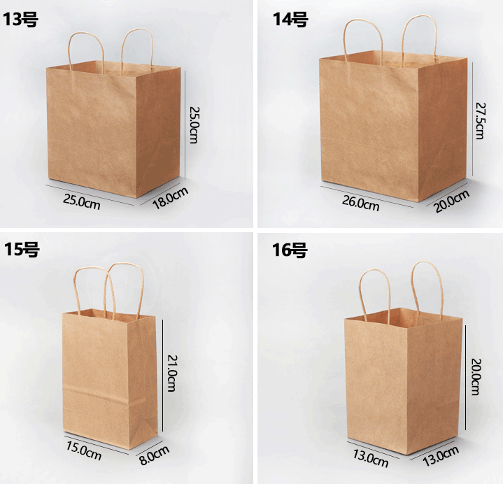 商務牛皮手提紙袋高質(zhì)量印刷廠家 第1張 商務牛皮手提紙袋高質(zhì)量印刷廠家 第1張