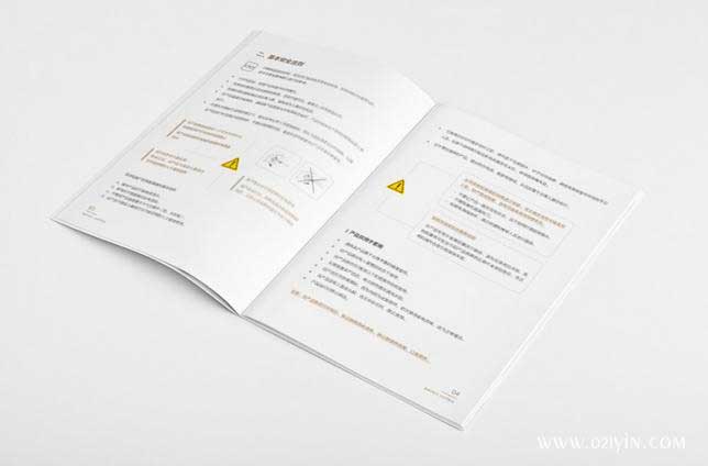 說(shuō)明書印刷 第5張 說(shuō)明書印刷 第5張