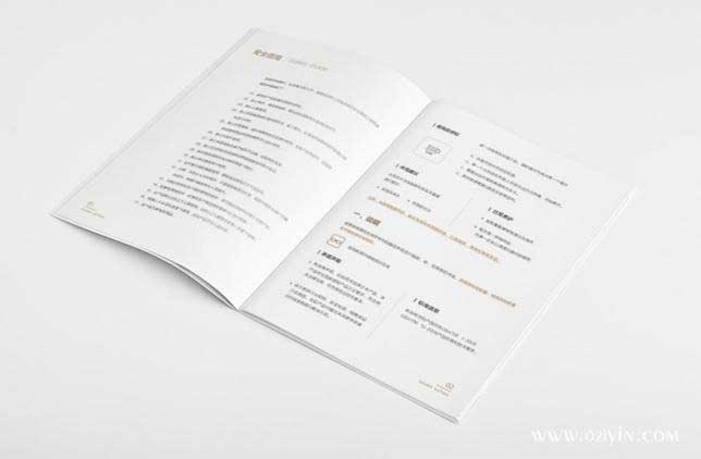 說(shuō)明書印刷 第4張 說(shuō)明書印刷 第4張