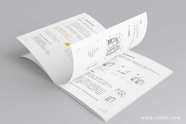 說(shuō)明書印刷 第6張 說(shuō)明書印刷 第6張