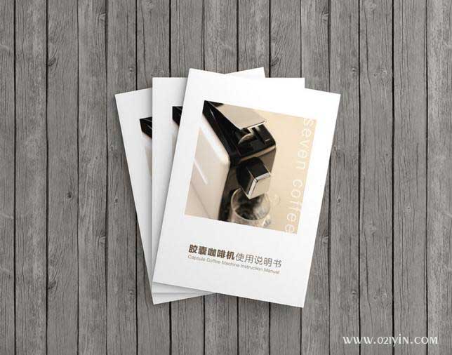 說(shuō)明書印刷 第1張 說(shuō)明書印刷 第1張