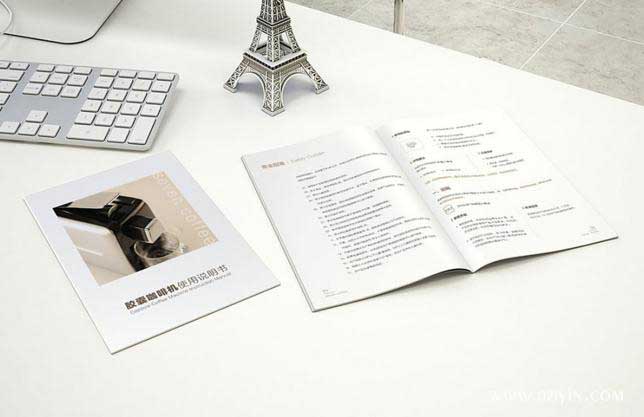 說(shuō)明書印刷 第2張 說(shuō)明書印刷 第2張