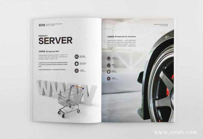 汽車畫冊 第5張 汽車畫冊 第5張