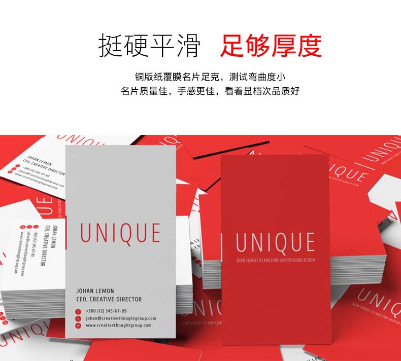 銅板紙名片 第1張 銅板紙名片 第1張