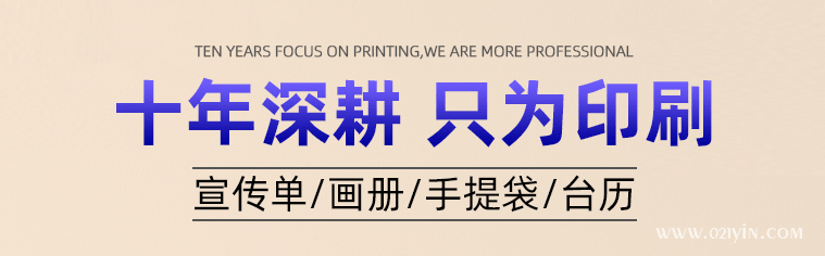 畫冊印刷如何降低成本提升宣傳效果？  第1張