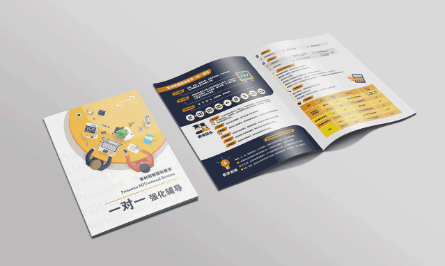 輔導(dǎo)資料 第2張 輔導(dǎo)資料 第2張