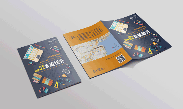 輔導(dǎo)資料 第1張 輔導(dǎo)資料 第1張