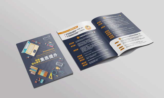 輔導(dǎo)資料 第3張 輔導(dǎo)資料 第3張