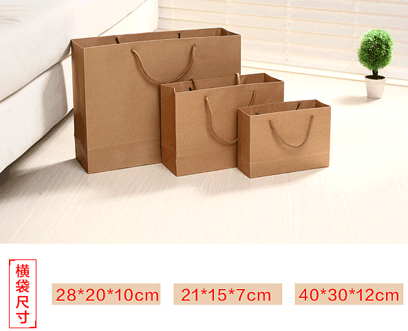 260g環(huán)保牛皮禮品紙袋印刷在日常中的應(yīng)用 第2張 260g環(huán)保牛皮禮品紙袋印刷在日常中的應(yīng)用 第2張