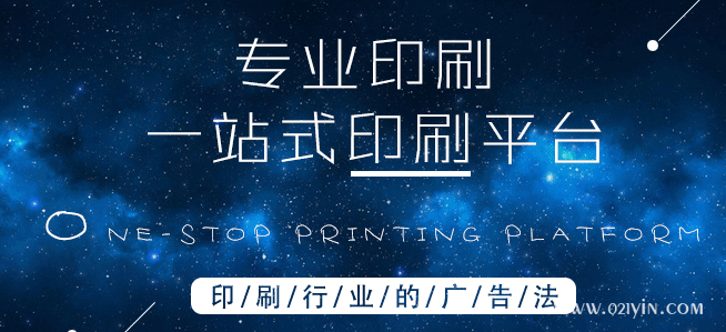 企業(yè)畫冊印刷的設(shè)計元素你蓋特到了嗎? 第1張 企業(yè)畫冊印刷的設(shè)計元素你蓋特到了嗎? 第1張