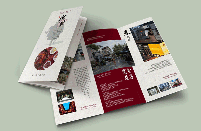 折頁數碼印刷 第3張 折頁數碼印刷 第3張