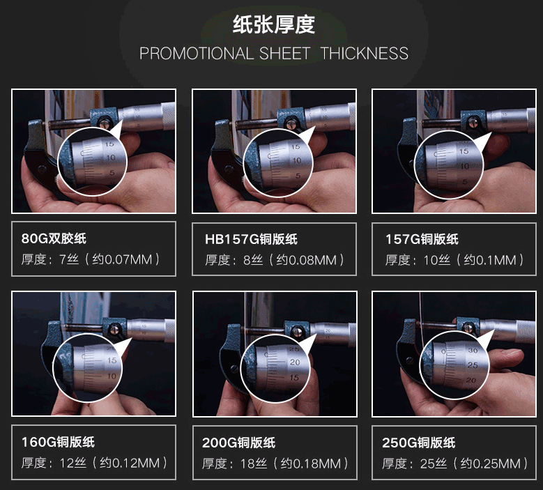 突出畫冊印刷的高檔次紙張選材獨具慧眼 第1張 突出畫冊印刷的高檔次紙張選材獨具慧眼 第1張