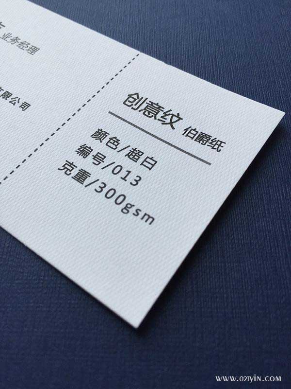 創意紋(伯爵紙) 第1張 創意紋(伯爵紙) 第1張