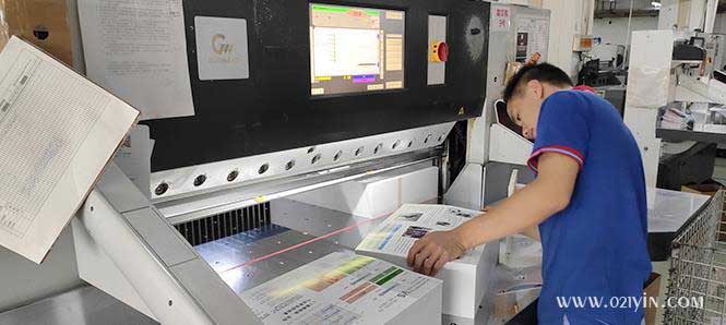 企業(yè)宣傳畫冊(cè)商業(yè)印刷找對(duì)生產(chǎn)商了嗎? 第2張 企業(yè)宣傳畫冊(cè)商業(yè)印刷找對(duì)生產(chǎn)商了嗎? 第2張