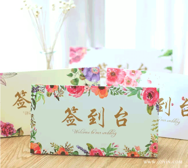 桌卡打印 第1張 桌卡打印 第1張