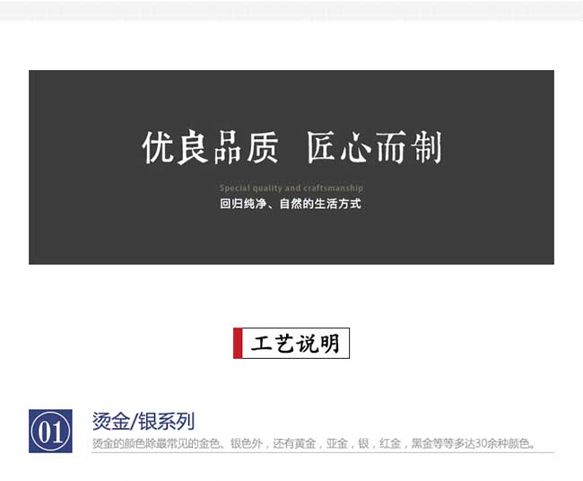 <strong>名片</strong>燙金工藝