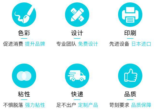 不干膠標簽印刷選擇有資質(zhì)的印刷廠是關鍵 第1張 不干膠標簽印刷選擇有資質(zhì)的印刷廠是關鍵 第1張