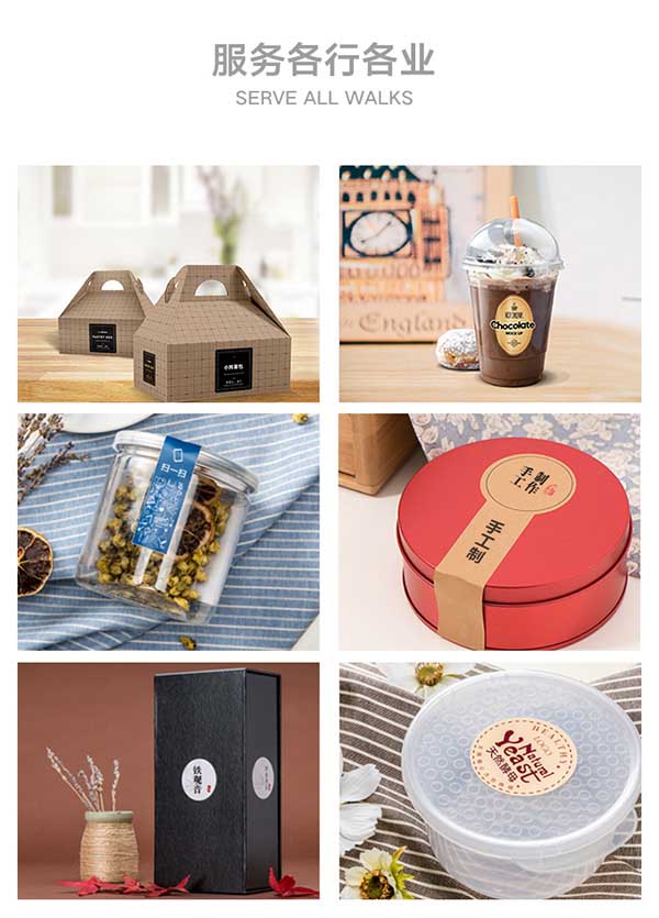 透明不干膠 第2張 透明不干膠 第2張