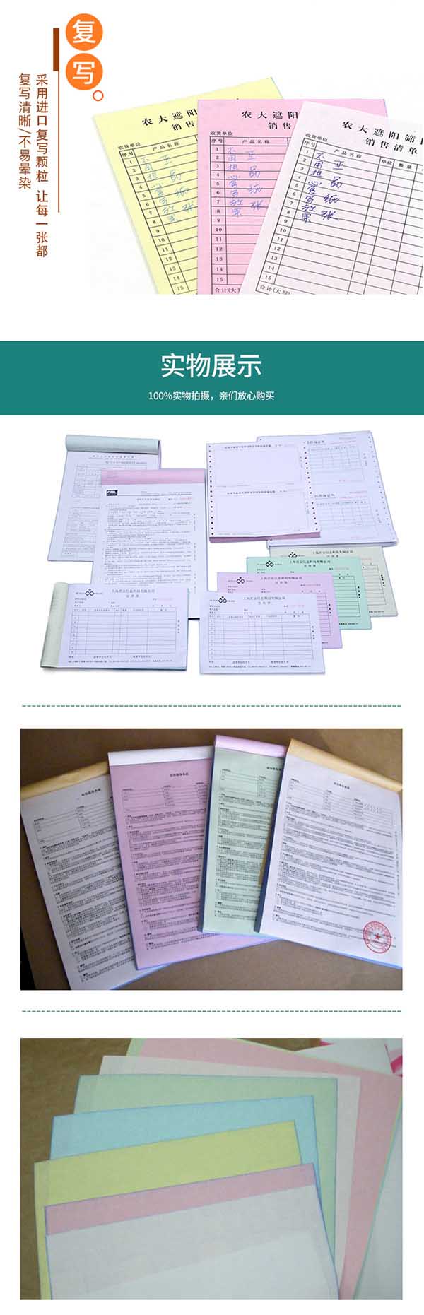 房產合同 第1張 房產合同 第1張