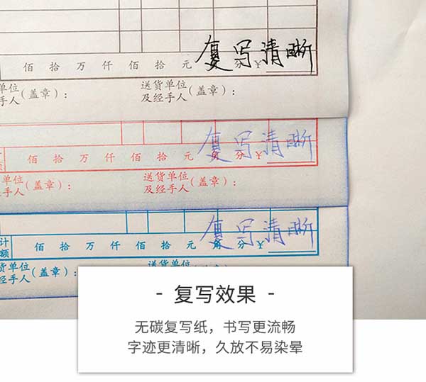 聯單 第3張 聯單 第3張