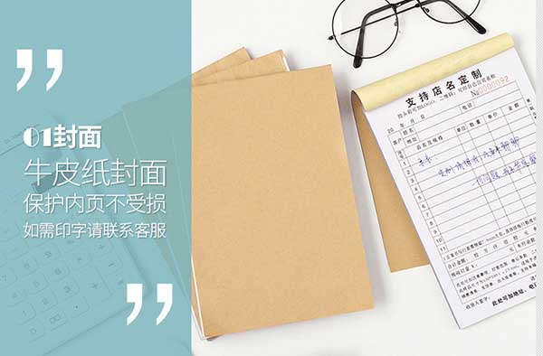 復寫紙 第1張 復寫紙 第1張