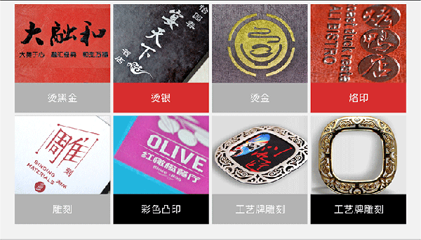 高檔菜譜制作封面一般都會選用什么工藝？  第1張