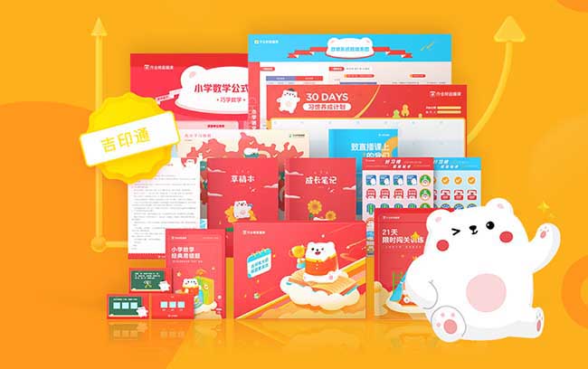 輔導(dǎo)資料 第1張 輔導(dǎo)資料 第1張