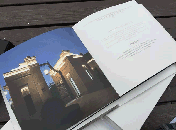 樓書印刷 第2張 樓書印刷 第2張