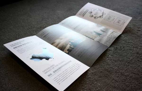 地產折頁 第2張 地產折頁 第2張