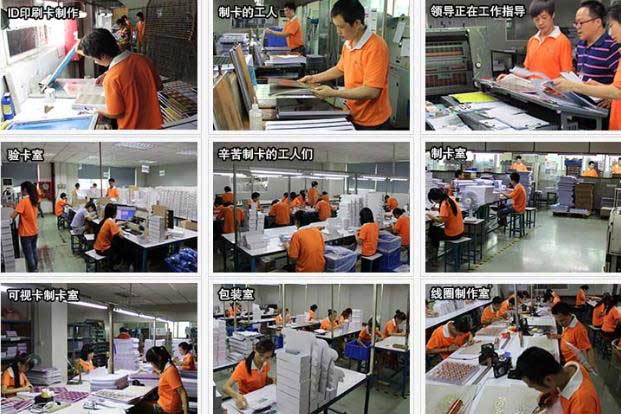 上海醫院就診卡印刷制作 第1張 上海醫院就診卡印刷制作 第1張