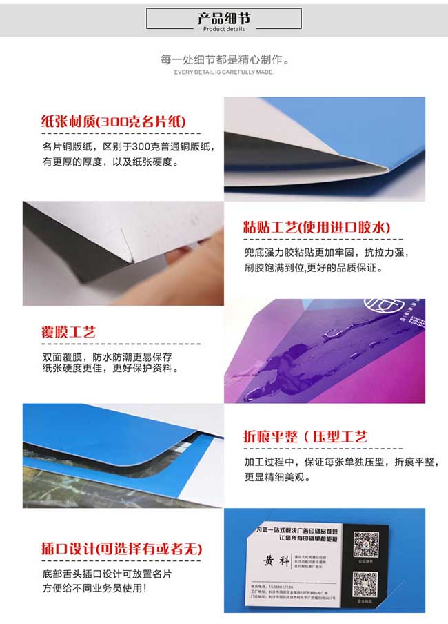 高檔封套 第2張 高檔封套 第2張