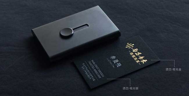 燙金燙銀名片 第2張 燙金燙銀名片 第2張