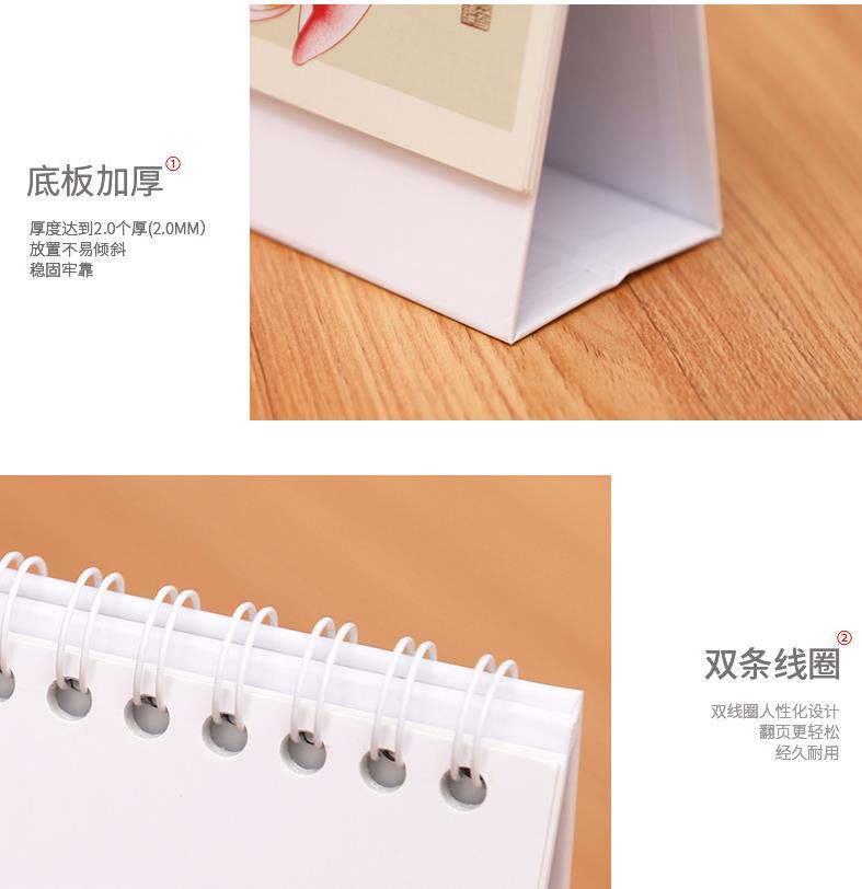 2021年臺(tái)歷印刷 第10張 2021年臺(tái)歷印刷 第10張