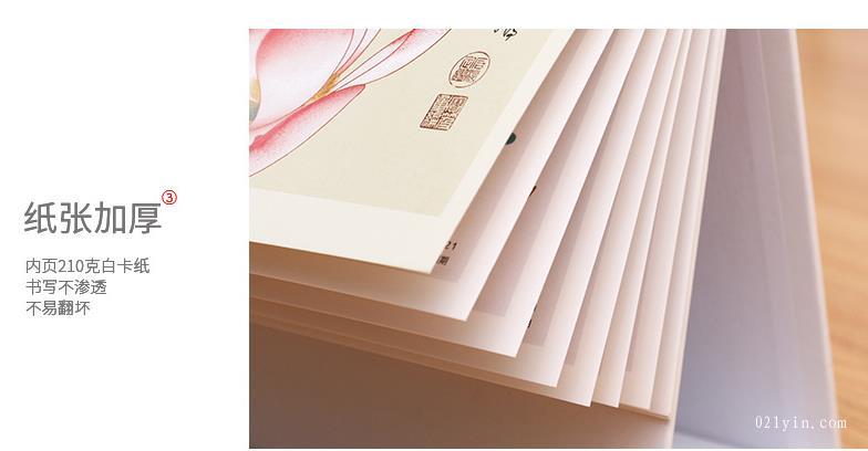 2021年臺(tái)歷印刷 第11張 2021年臺(tái)歷印刷 第11張