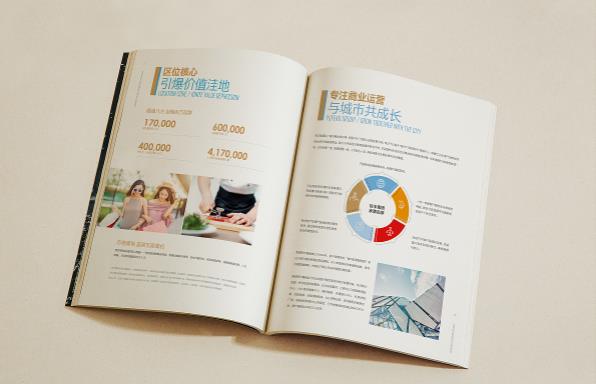 上海公司畫冊印刷如何有效減少色差 第2張 上海公司畫冊印刷如何有效減少色差 第2張
