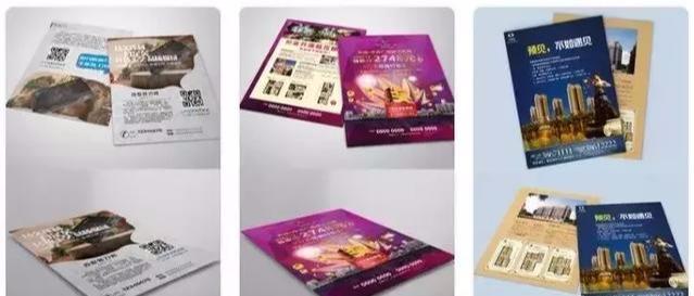 設(shè)計(jì)必備!常用印刷尺寸,單頁、畫冊、海報(bào)…收藏這一篇就夠 第2張 設(shè)計(jì)必備!常用印刷尺寸,單頁、畫冊、海報(bào)…收藏這一篇就夠 第2張