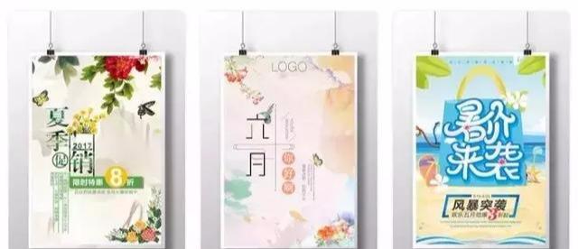 設(shè)計(jì)必備!常用印刷尺寸,單頁、畫冊、海報(bào)…收藏這一篇就夠 第8張 設(shè)計(jì)必備!常用印刷尺寸,單頁、畫冊、海報(bào)…收藏這一篇就夠 第8張