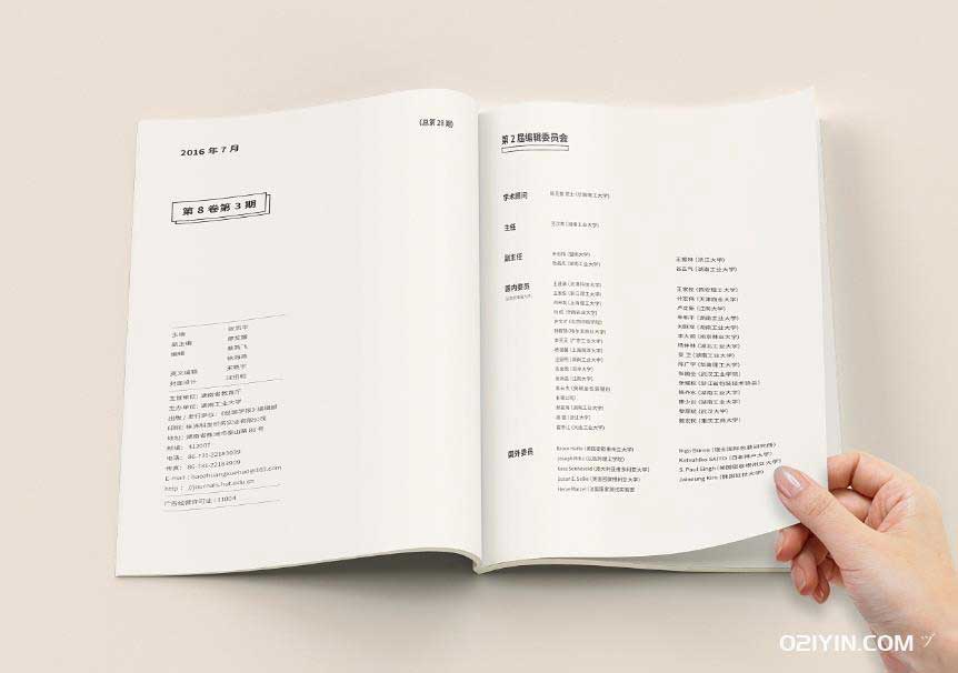 培訓教材印刷 第2張 培訓教材印刷 第2張