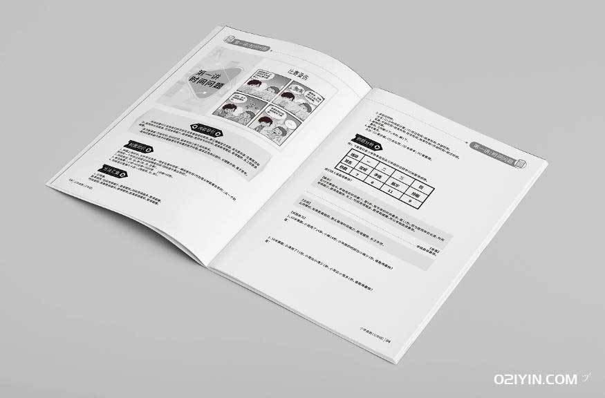 輔助教材 第2張 輔助教材 第2張