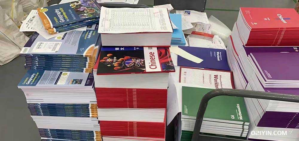 培訓(xùn)教輔 第5張 培訓(xùn)教輔 第5張