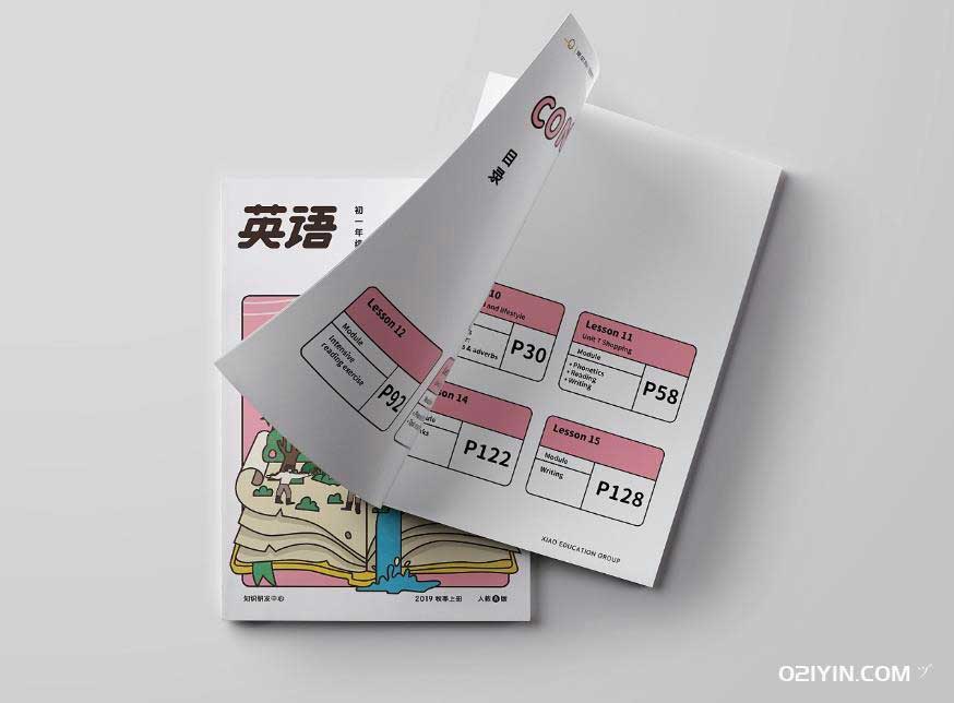 培訓(xùn)教輔 第2張 培訓(xùn)教輔 第2張