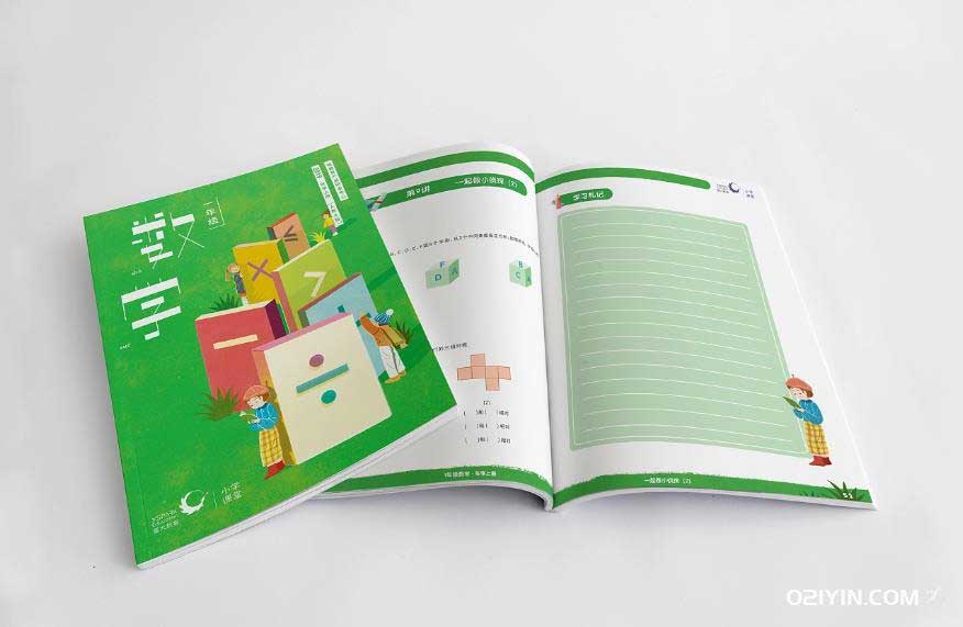 培訓質料  第3張