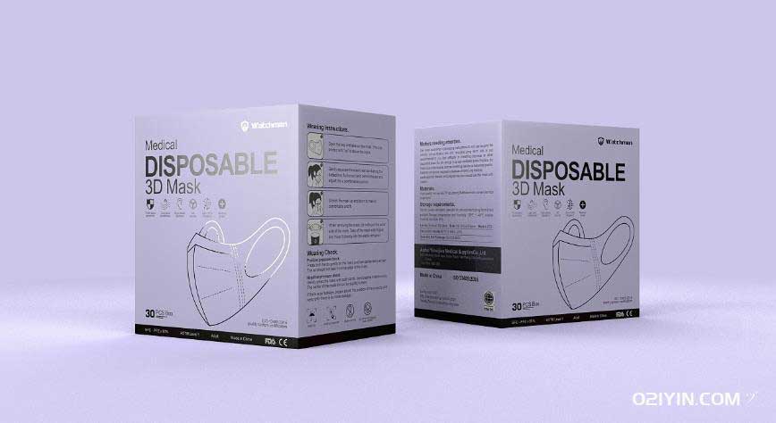 口罩盒制作 第2張 口罩盒制作 第2張