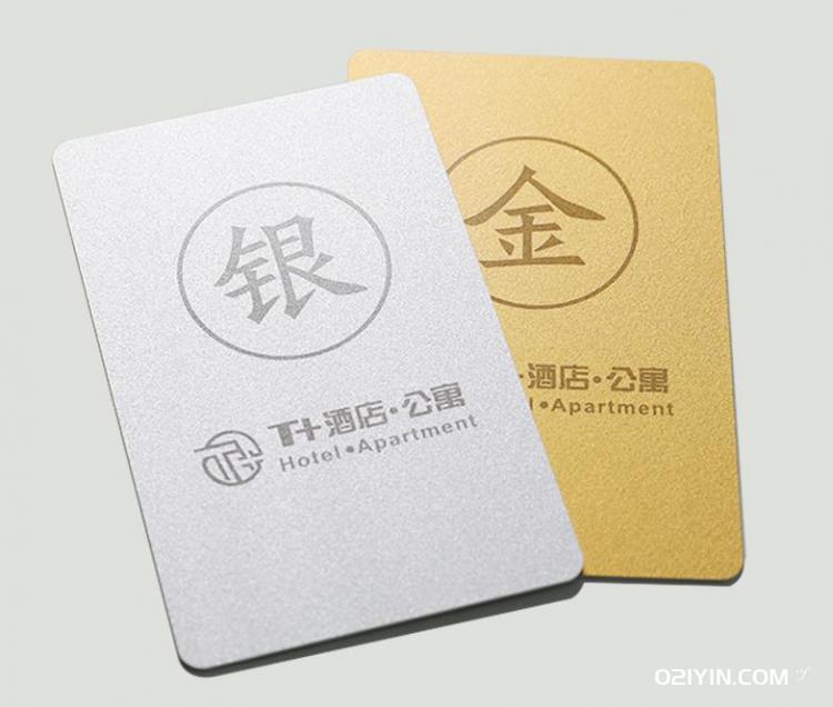 金銀卡 第2張 金銀卡 第2張